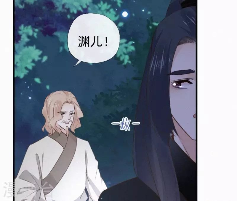 第94话 我的冷儿(1/2)-第94话