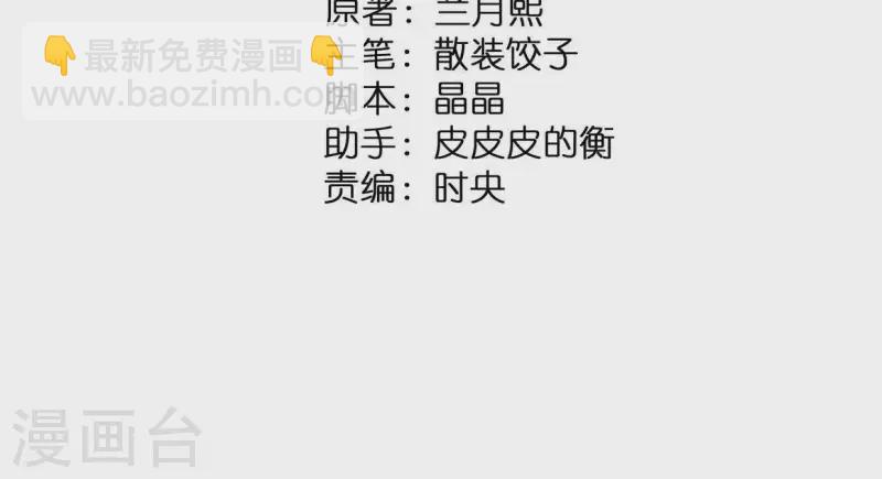 第96话 对战(1/2)-第96话