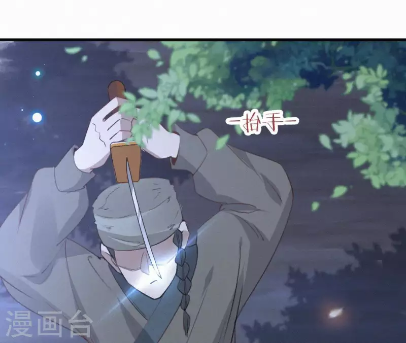 第96话 对战(1/2)-第96话