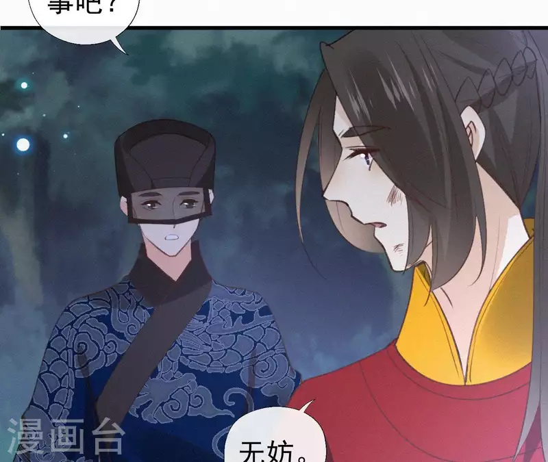 第96话 对战(1/2)-第96话