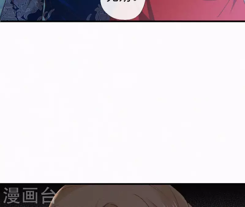 第96话 对战(1/2)-第96话