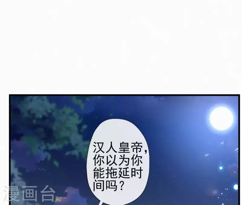 第96话 对战(1/2)-第96话