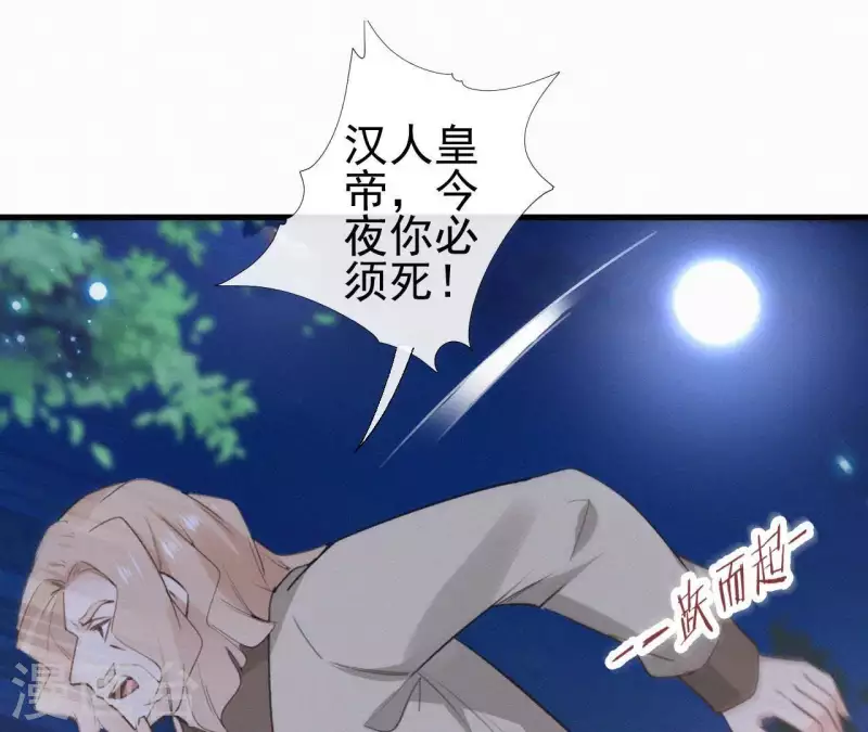 第96话 对战(1/2)-第96话