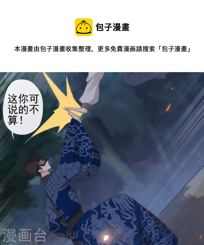 第96话 对战(1/2)-第96话