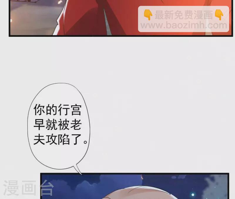 第96话 对战(1/2)-第96话