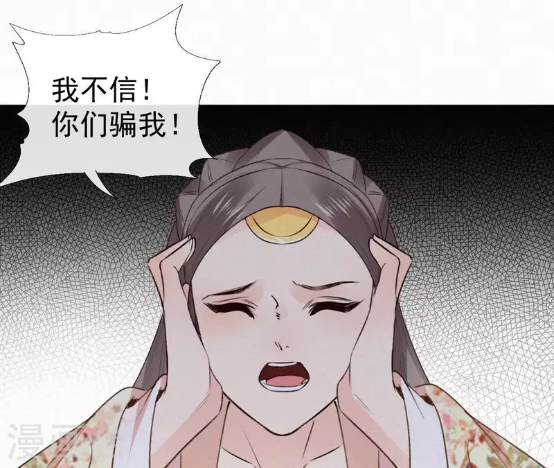 第98话 娶了个傻子(1/2)-第98话