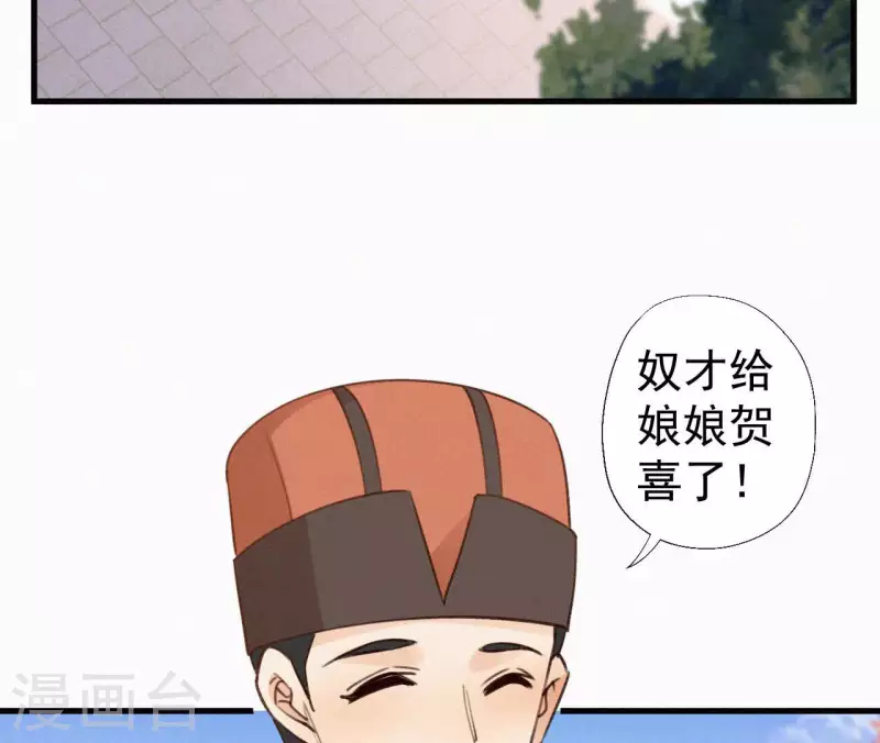 第98话 娶了个傻子(1/2)-第98话