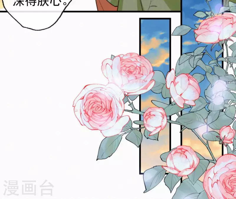 第98话 娶了个傻子(1/2)-第98话