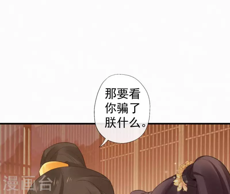 第98话 娶了个傻子(1/2)-第98话