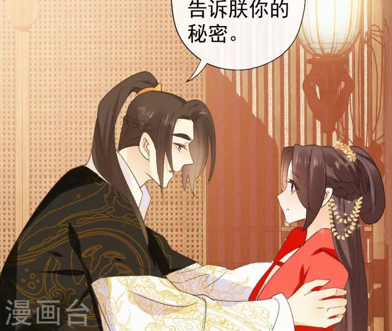 第98话 娶了个傻子(1/2)-第98话