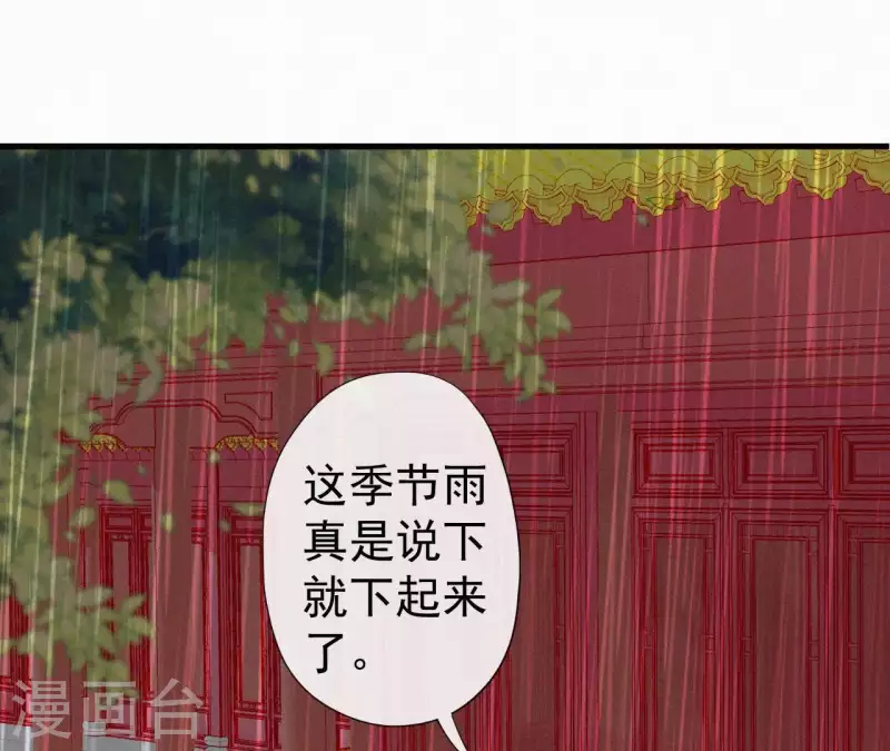 第100话 随风而去(1/2)-第100话