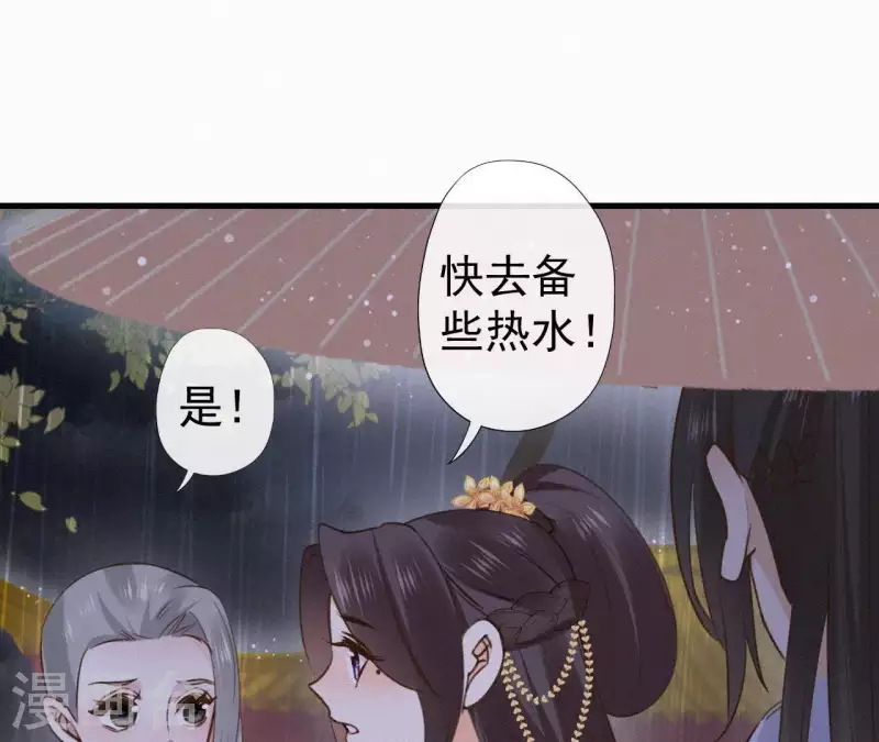 第100话 随风而去(1/2)-第100话