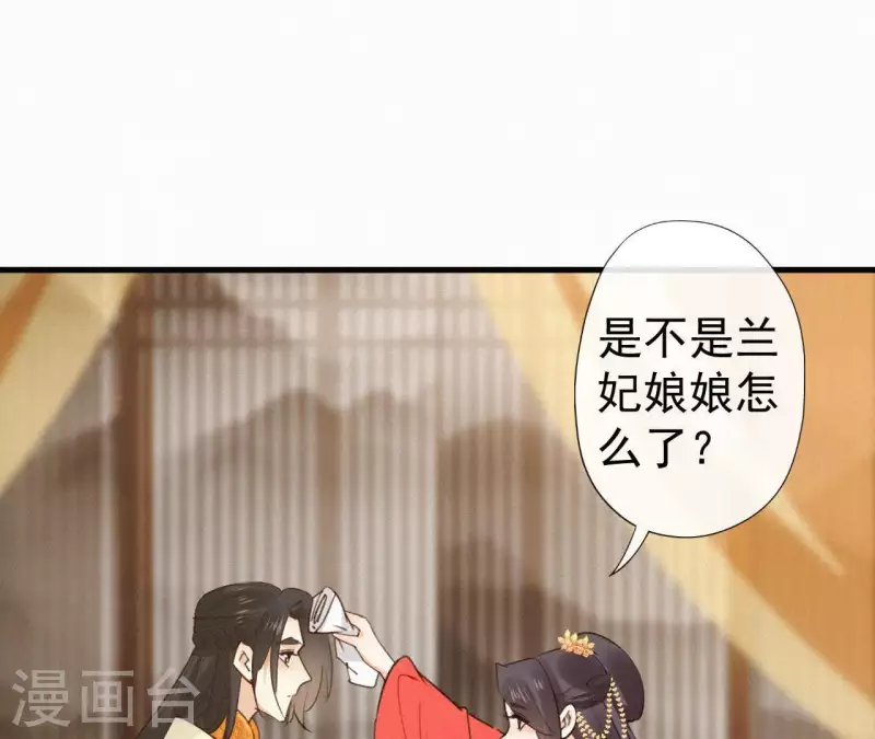 第100话 随风而去(1/2)-第100话