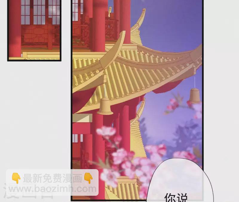 第100话 随风而去(1/2)-第100话