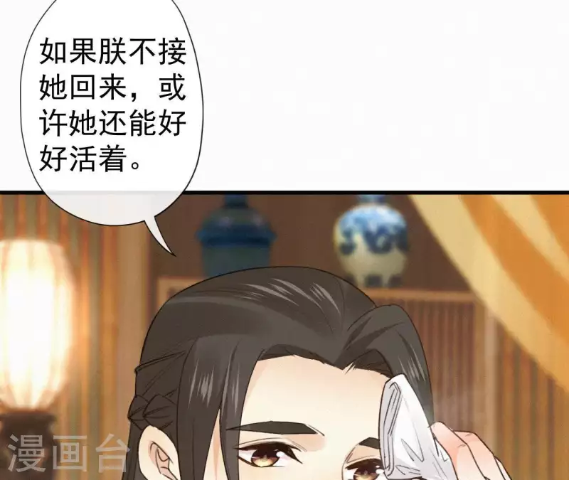 第100话 随风而去(1/2)-第100话