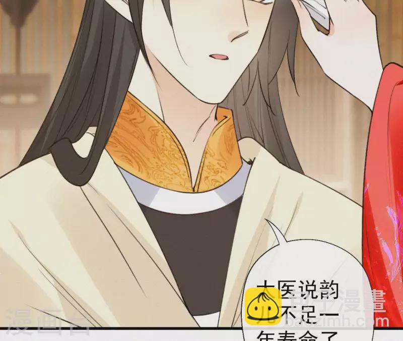 第100话 随风而去(1/2)-第100话