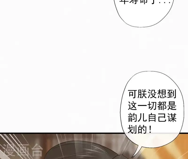 第100话 随风而去(1/2)-第100话