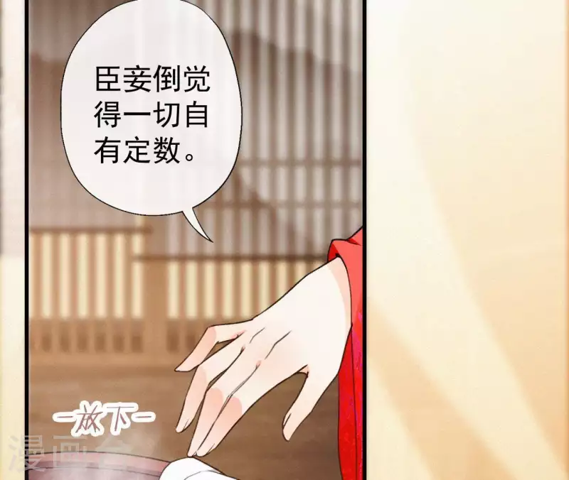 第100话 随风而去(1/2)-第100话