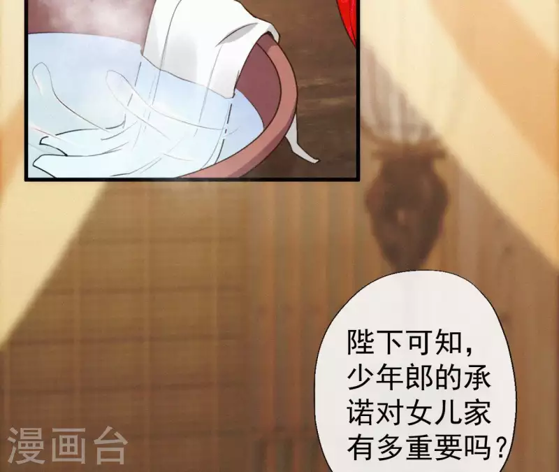 第100话 随风而去(1/2)-第100话