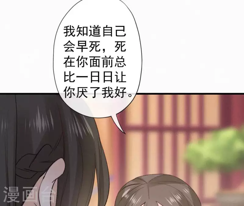 第100话 随风而去(1/2)-第100话