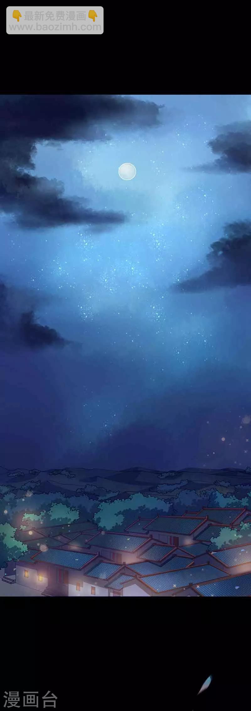 第1话 北漠初遇-第2话