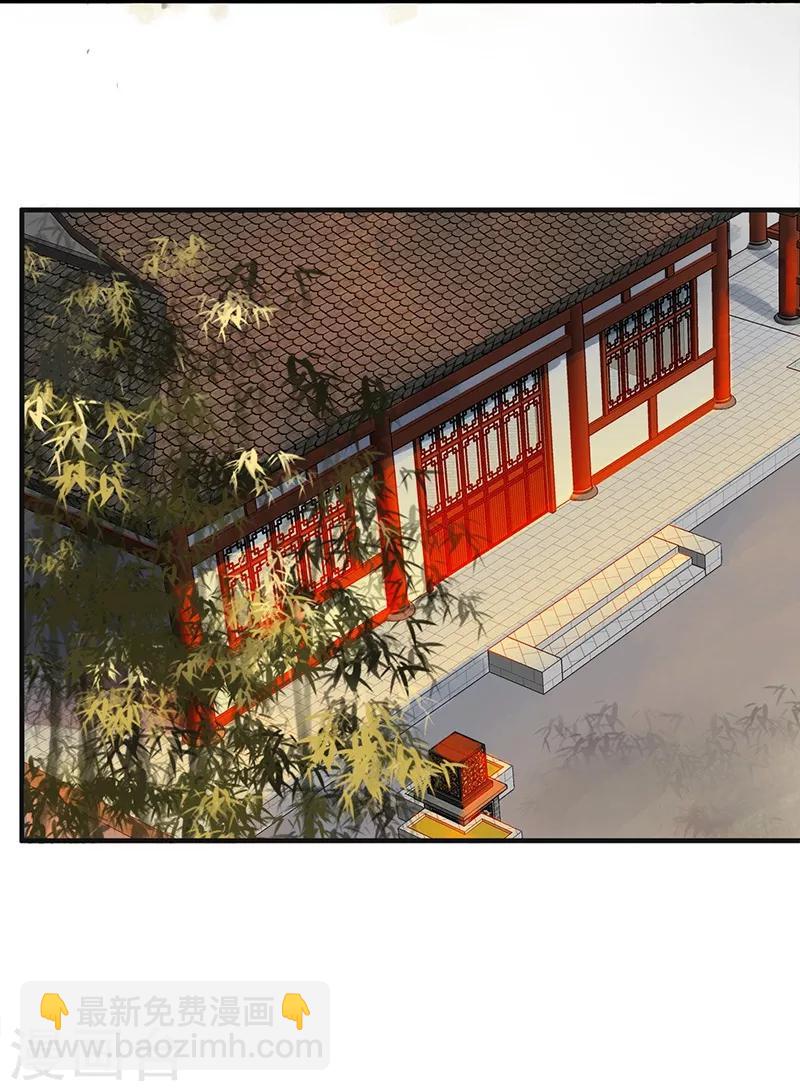 第101话 发现线索-第104话