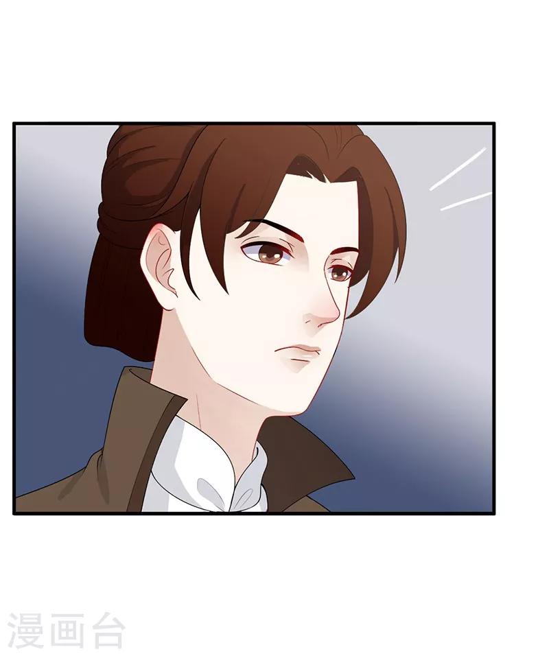 第101话 发现线索-第104话