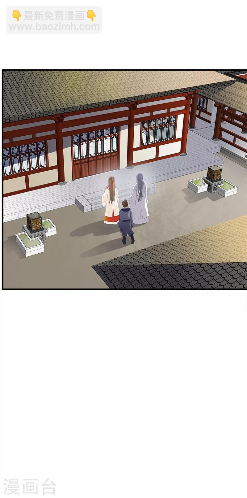 第107话 客栈寻人-第110话