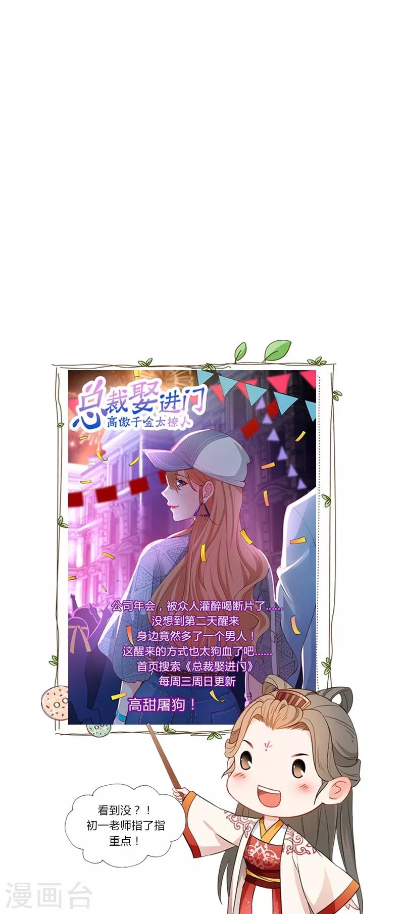 第107话 客栈寻人-第110话