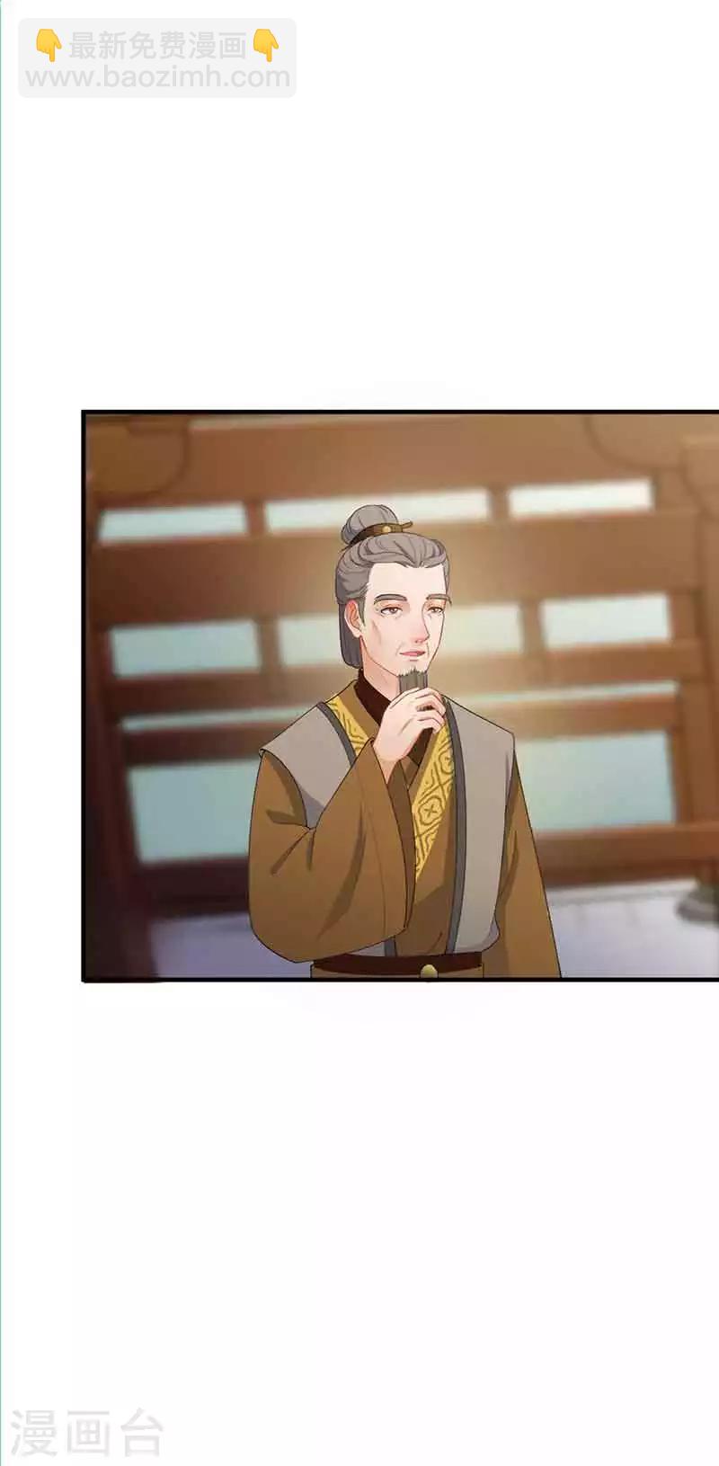 第107话 客栈寻人-第110话