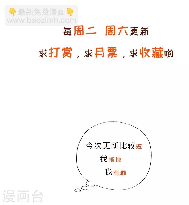 第11话 帝都寿宴-第12话