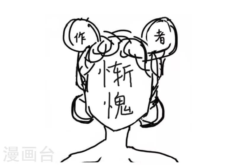 第11话 帝都寿宴-第12话