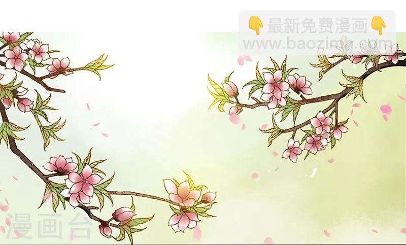 第11话 帝都寿宴-第12话