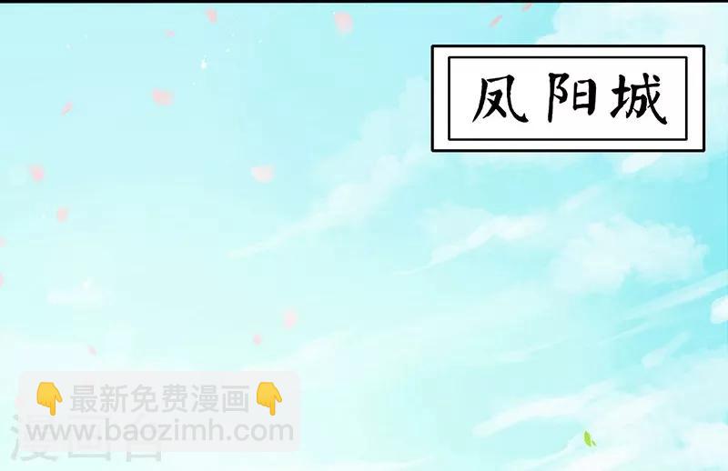 第11话 帝都寿宴-第12话