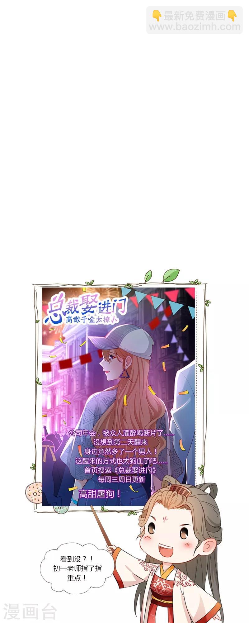 第109话 两路杀手-第112话