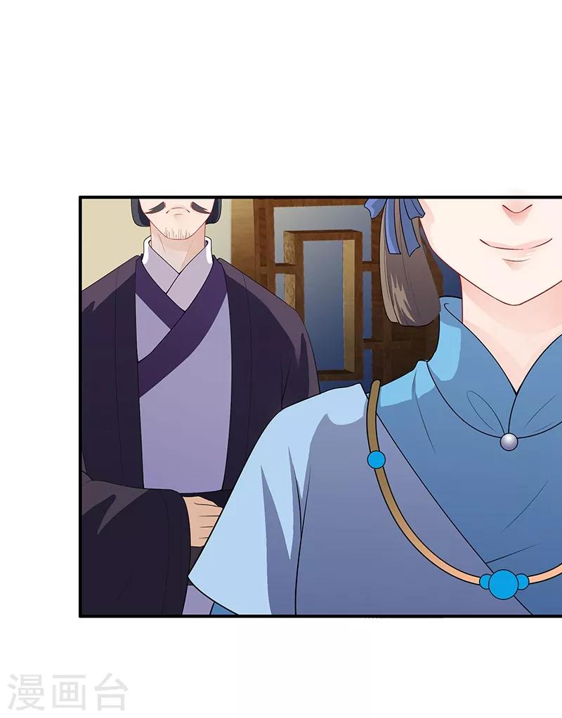 第111话 搬弄是非-第114话