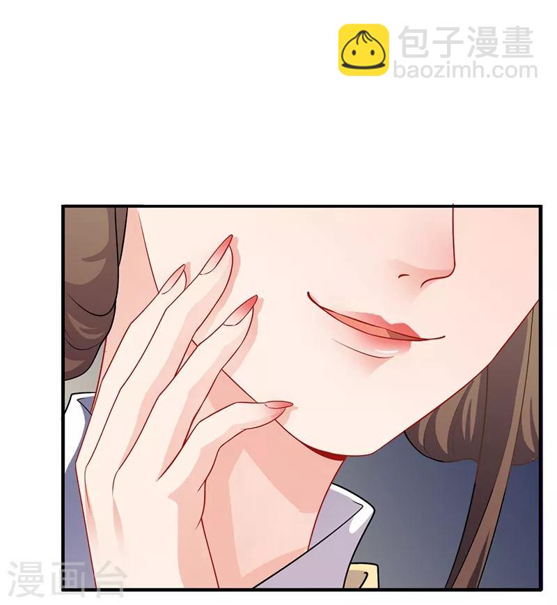 第111话 搬弄是非-第114话