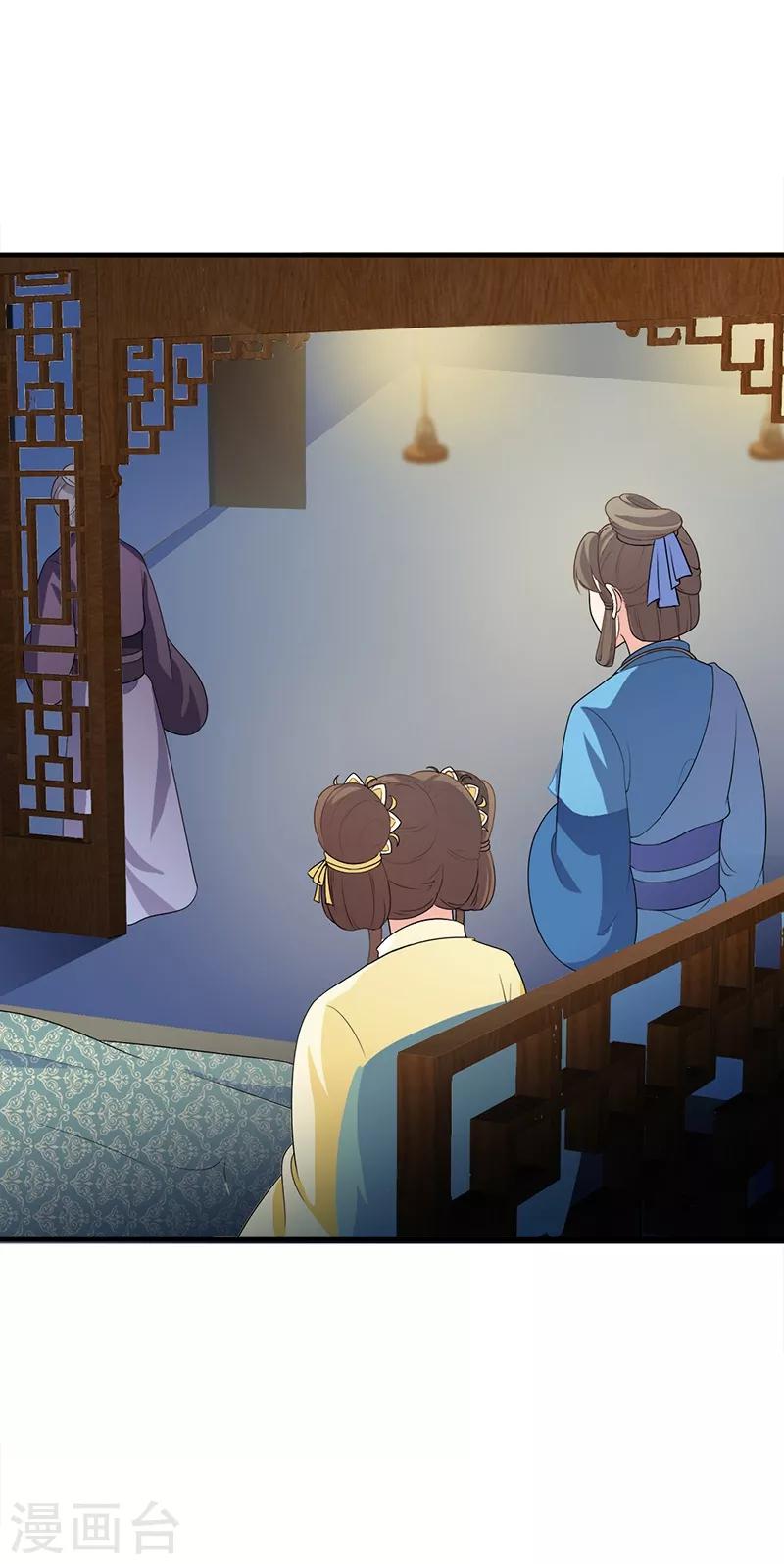 第111话 搬弄是非-第114话