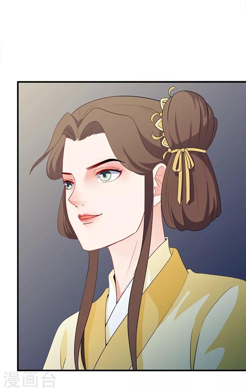 第111话 搬弄是非-第114话