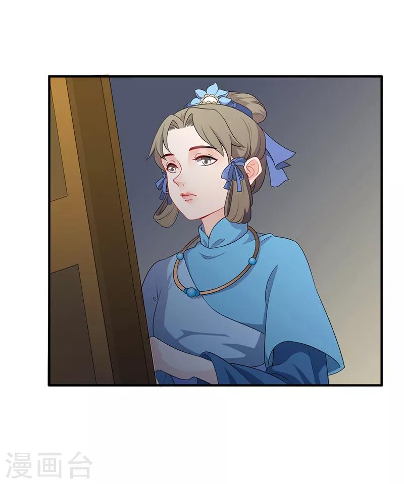 第111话 搬弄是非-第114话