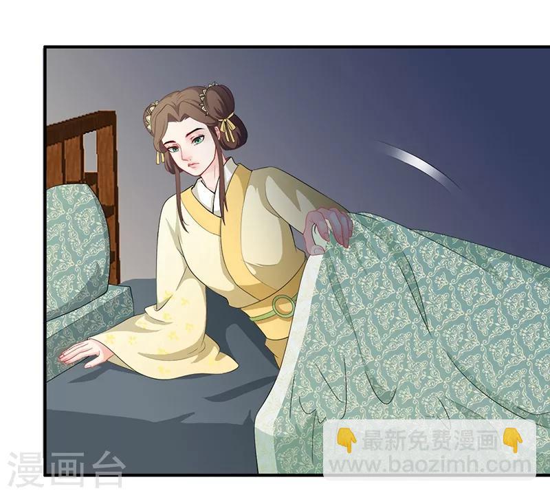 第111话 搬弄是非-第114话