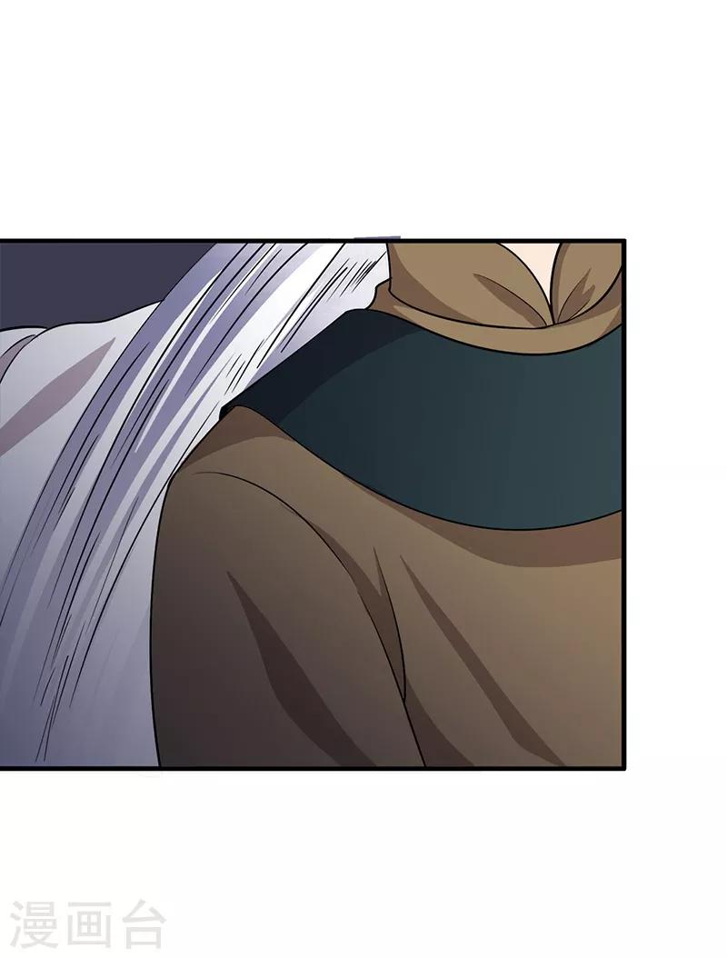 第113话 吏部死牢-第116话