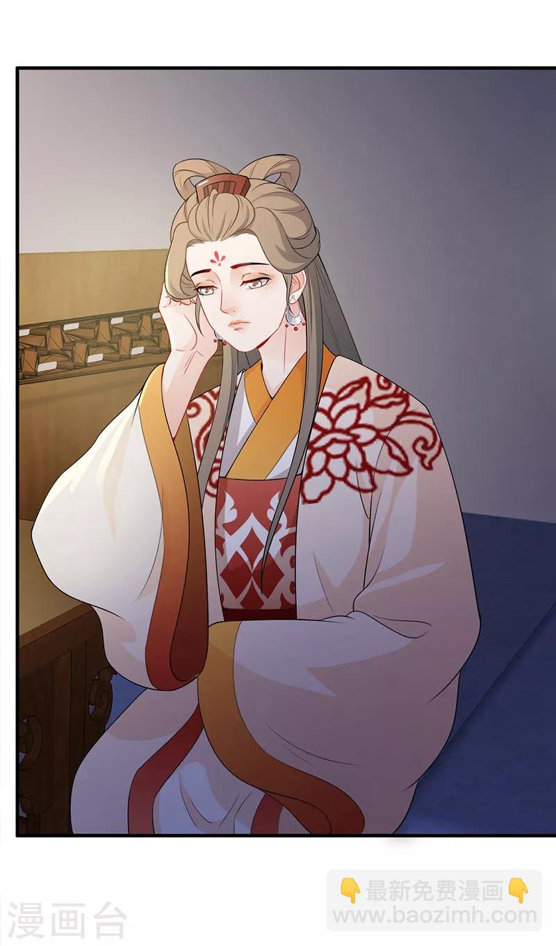 第115话 乱吃飞醋-第118话