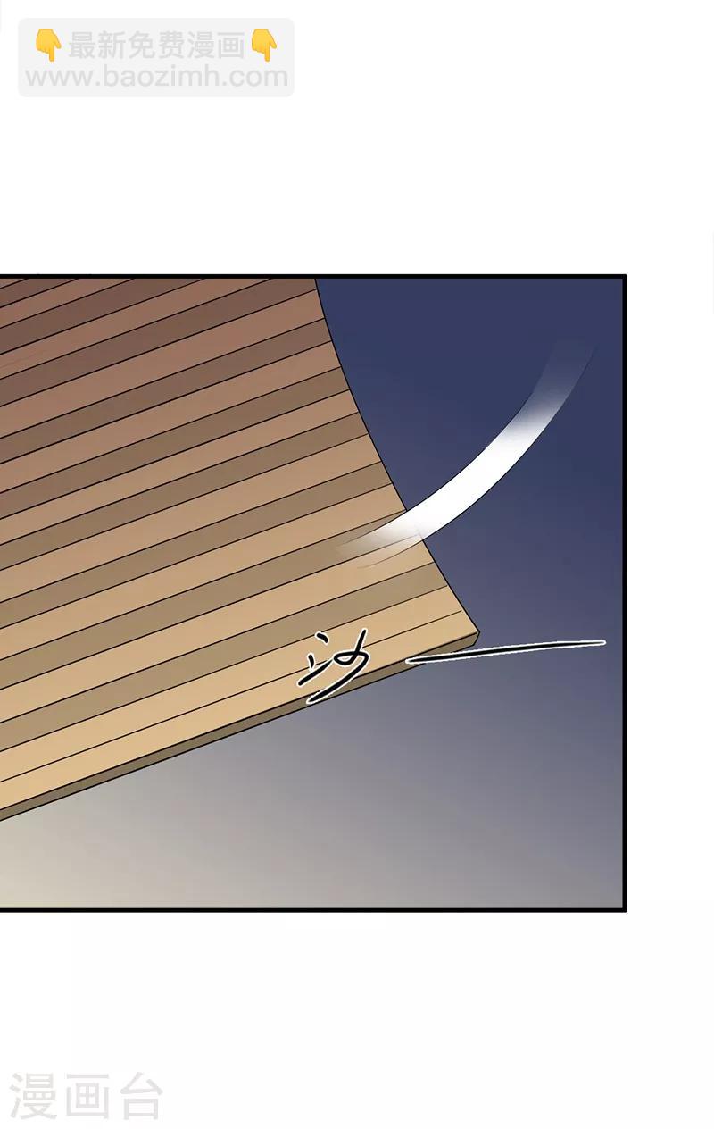 第115话 乱吃飞醋-第118话