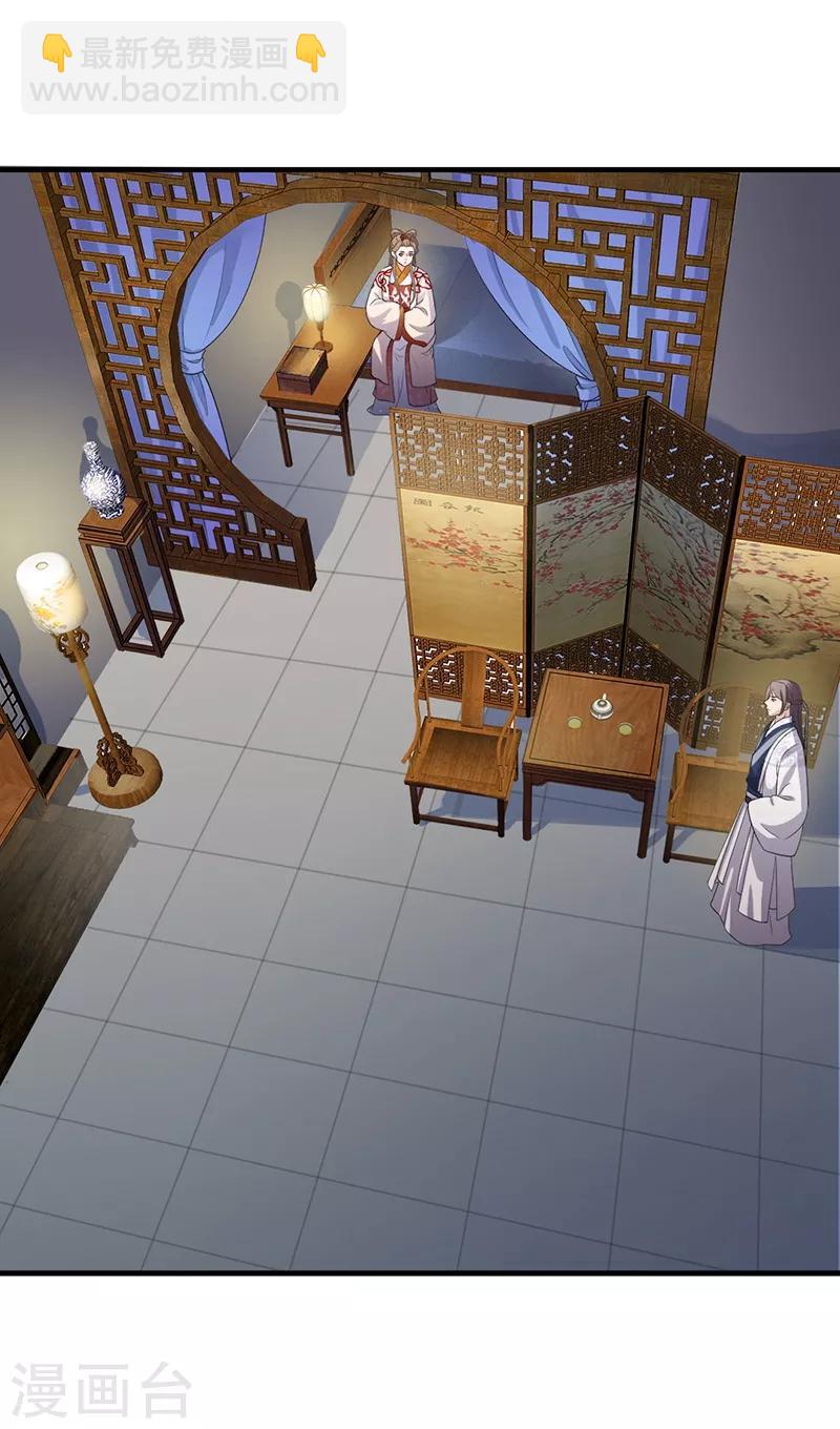 第115话 乱吃飞醋-第118话