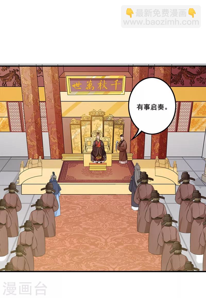 第119话 父女交心-第122话