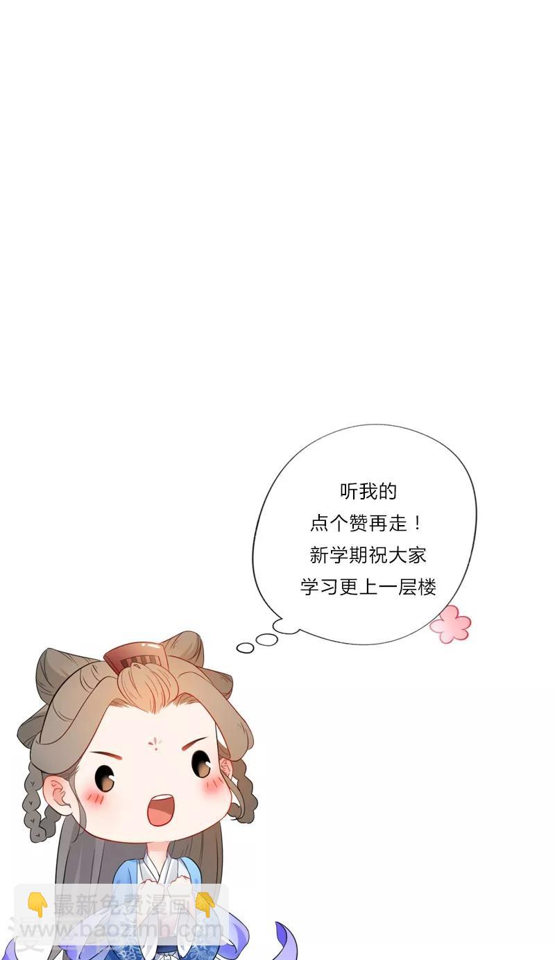 第119话 父女交心-第122话