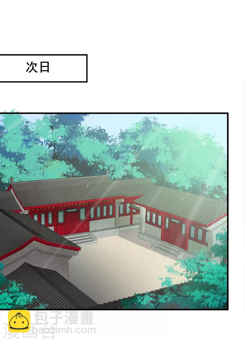 第119话 父女交心-第122话