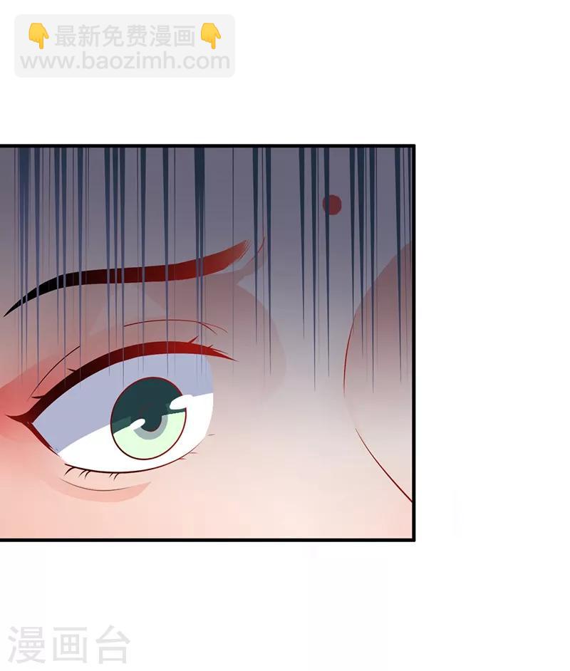 第123话 下令抄家-第126话