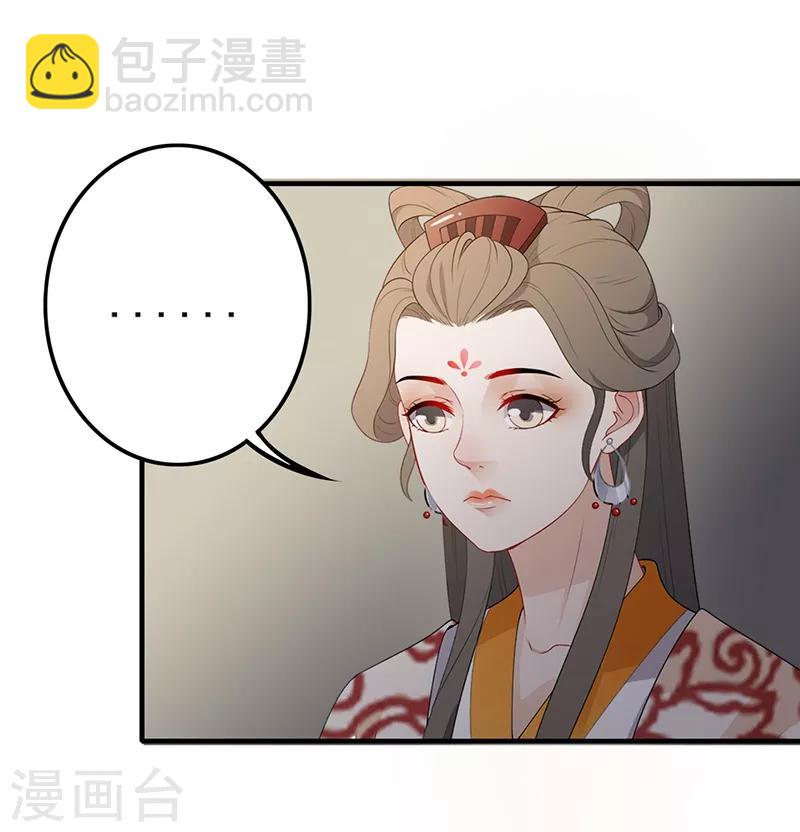 第127话 天牢探视-第130话